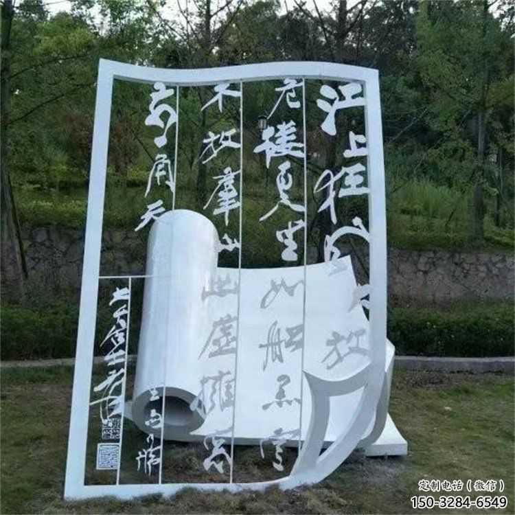 書本雕塑精選，小區(qū)擺件，不銹鋼書本雕塑廠家選用