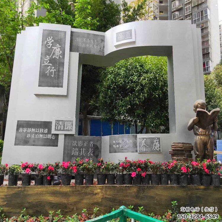 銅書本雕塑廠家，景區(qū)雕塑，裝飾銅書本雕塑選定