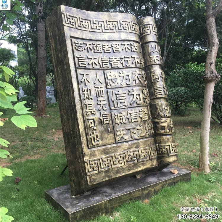 銅書本雕塑訂做，景觀雕塑，銅書本雕塑廠家提供