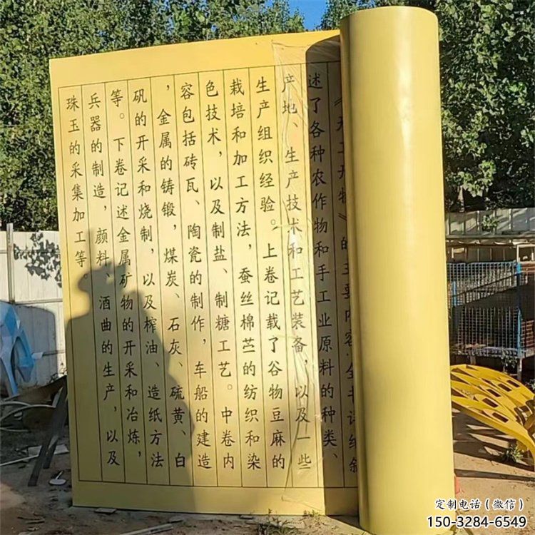 銅書本雕塑服務(wù)商，城市裝飾，景觀銅書本雕塑供給