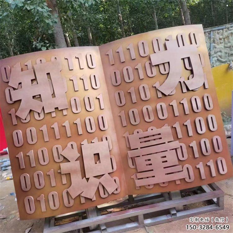 銅書本雕塑觀賞型，戶外雕塑，銅書本雕塑生產(chǎn)廠家