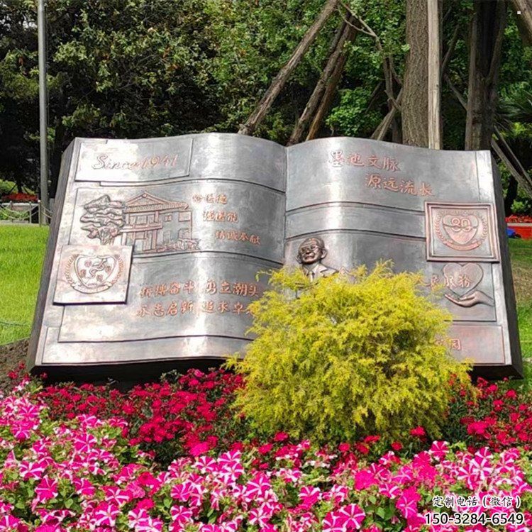 銅書本雕塑選用，景區(qū)案例，銅書本雕塑廠家通用