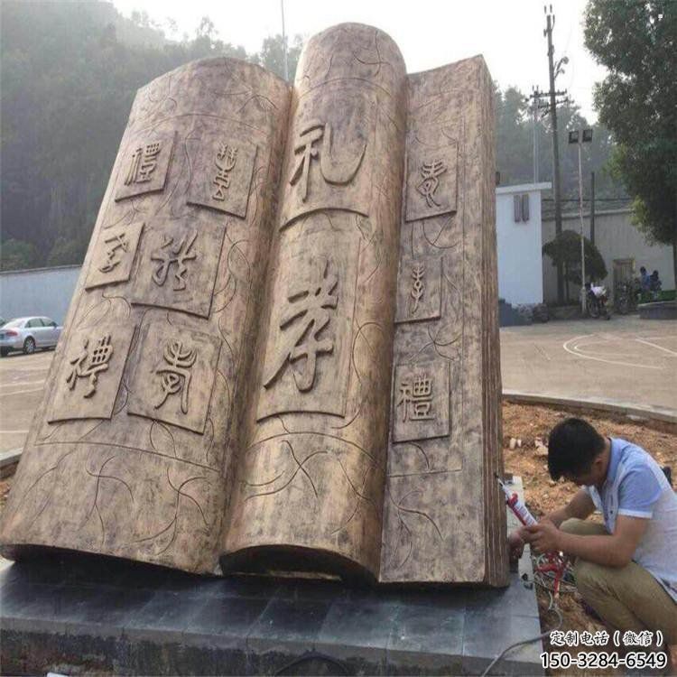 銅書籍雕塑擺件通用，景觀雕塑，銅書籍雕塑展示