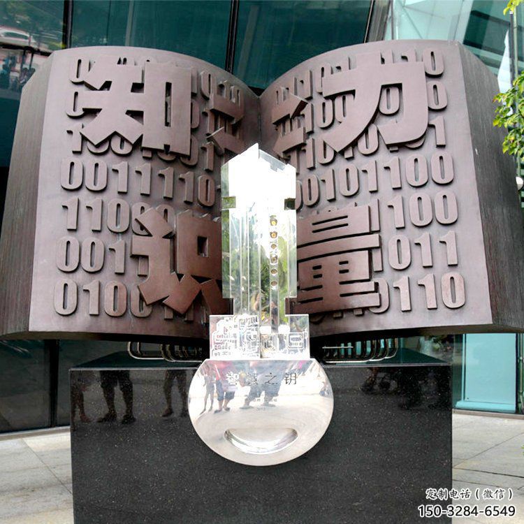 銅書籍雕塑標(biāo)準(zhǔn)，中式工藝，景區(qū)銅書籍雕塑廠家