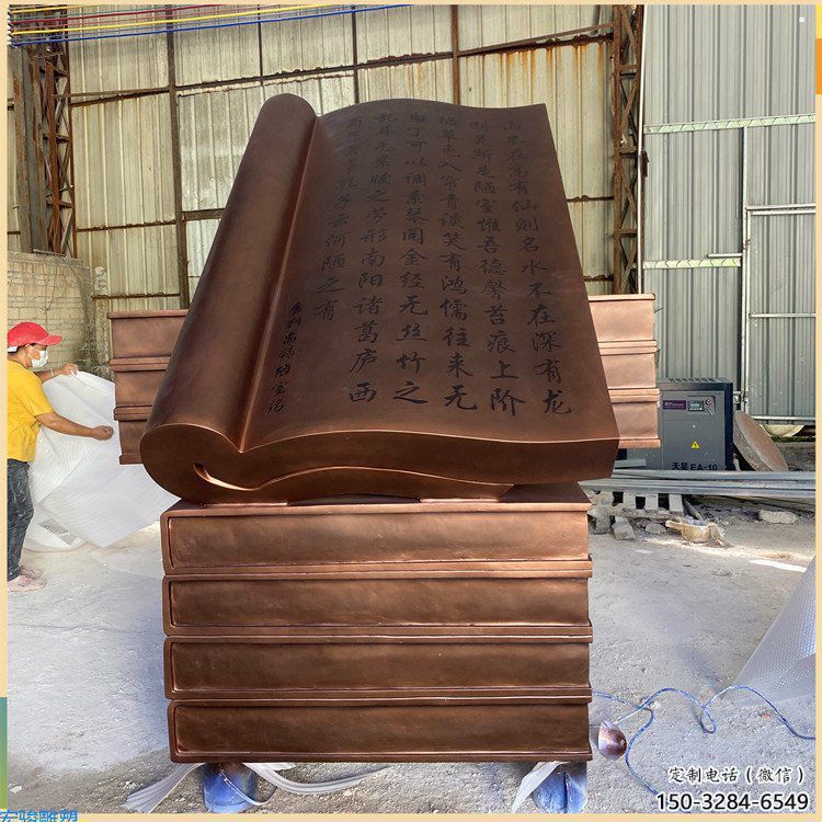銅書籍雕塑工廠，廣場雕塑，景觀銅書籍雕塑點擊