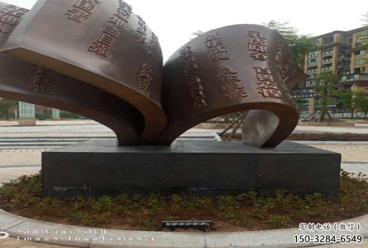 銅書(shū)籍雕塑生產(chǎn)，公園小品，銅書(shū)籍雕塑廠家指用