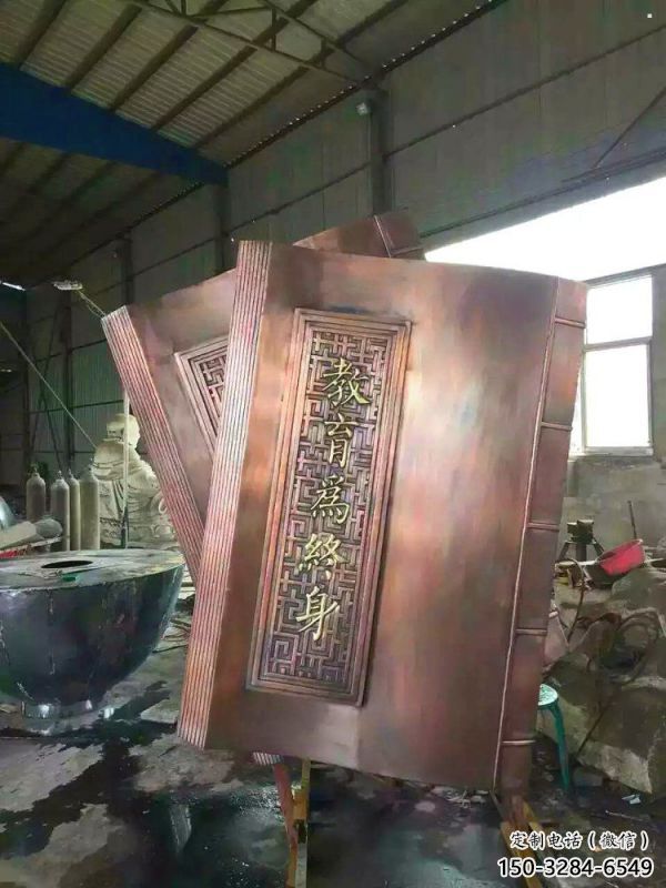 銅書籍雕塑展品，標(biāo)識雕塑，景觀銅書籍雕塑選用