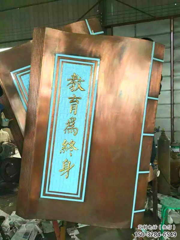 銅書(shū)籍雕塑制作，景觀概念，廣場(chǎng)銅書(shū)籍雕塑常用