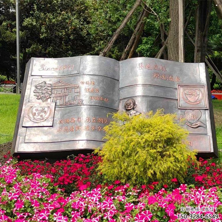 鑄銅書籍選用，彩鋼制作，銅書籍雕塑制造商