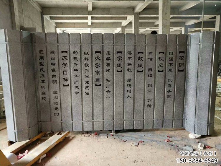 鏡面竹簡雕塑