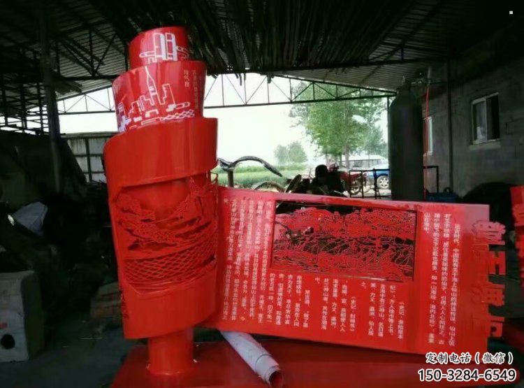 竹簡(jiǎn)雕塑