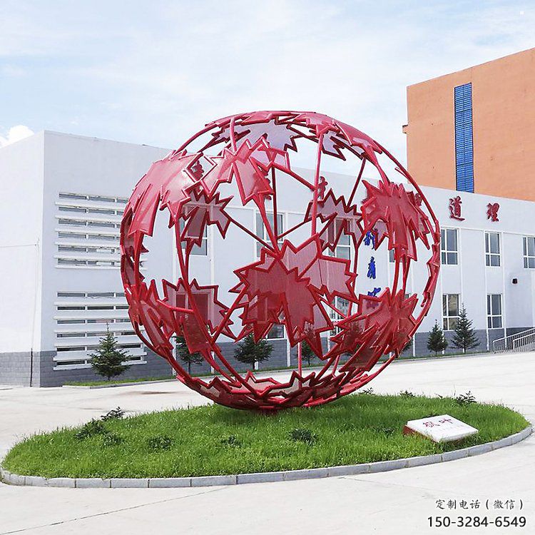 楓葉雕塑精選，陸地擺件，公園烤漆楓葉雕塑廠家