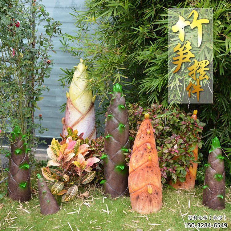竹筍雕塑制作，歐式風(fēng)格，不銹鋼竹筍雕塑廠家優(yōu)選