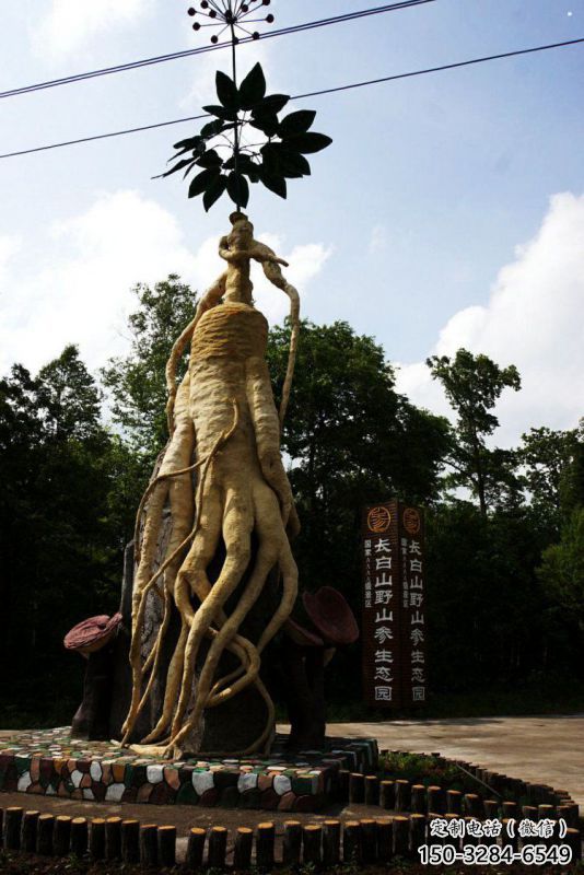 人參雕塑定制，標(biāo)識(shí)雕塑，戶外景觀人參樹雕塑指用