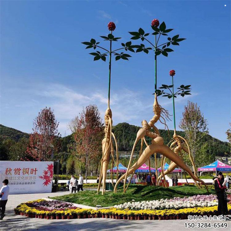 人參雕塑優(yōu)選，白鋼構(gòu)件，不銹鋼人參樹雕塑廠家