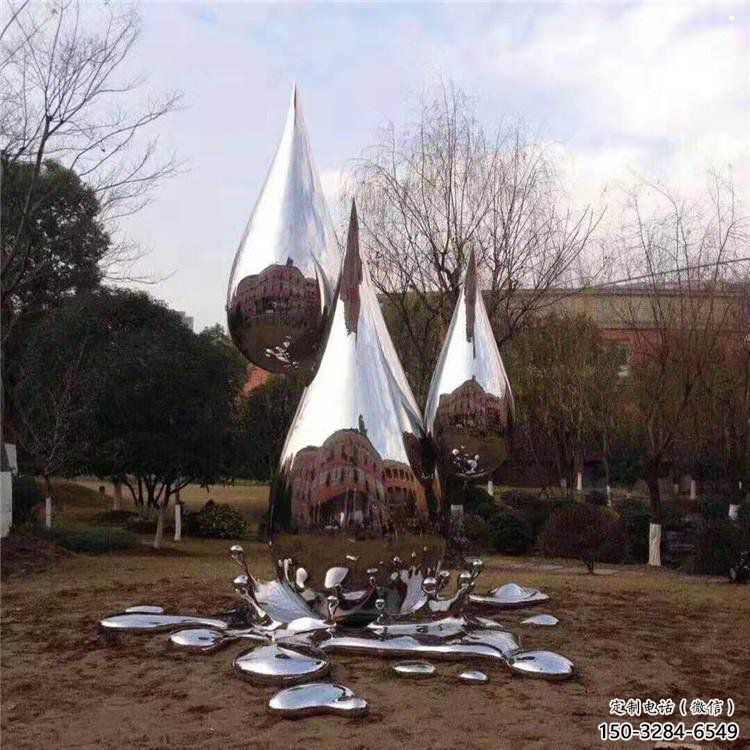 水滴雕塑供應(yīng)，花園小品，戶外不銹鋼水滴雕塑展品