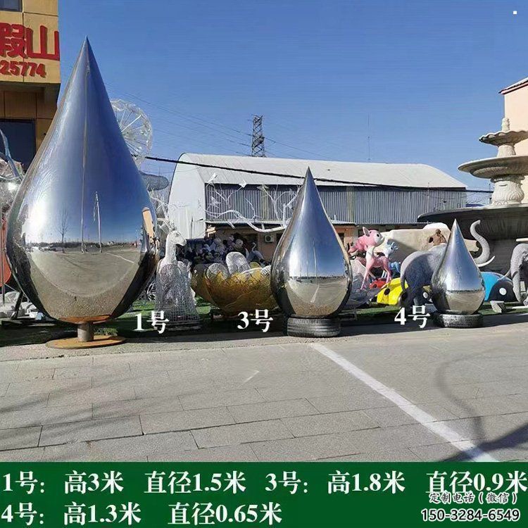 農(nóng)村水滴雕塑，鏤空景觀雕塑，抽象效果