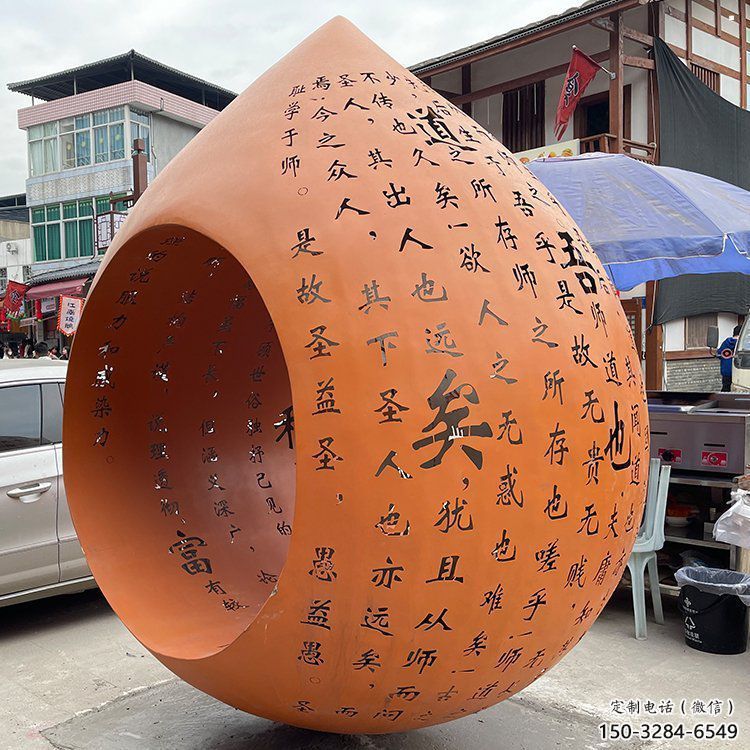 雕塑觀賞型，公園小品，景觀鏤空水滴雕塑常用