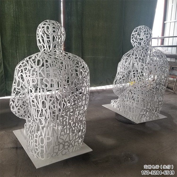 鏤空人物雕塑供給，景區(qū)雕塑，鐵藝字母人物雕塑供求