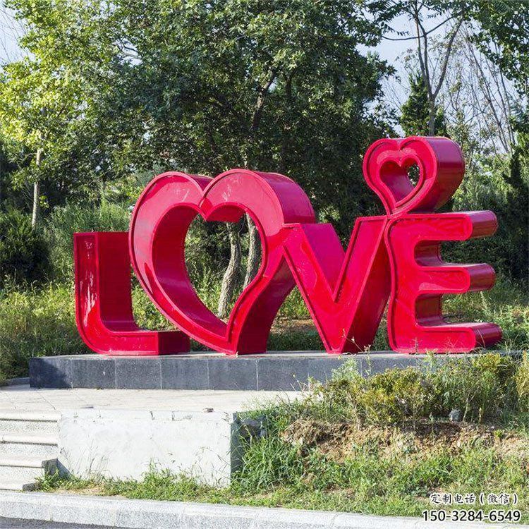 廣場love雕塑供求，露天雕塑，不銹鋼love雕塑標(biāo)準(zhǔn)
