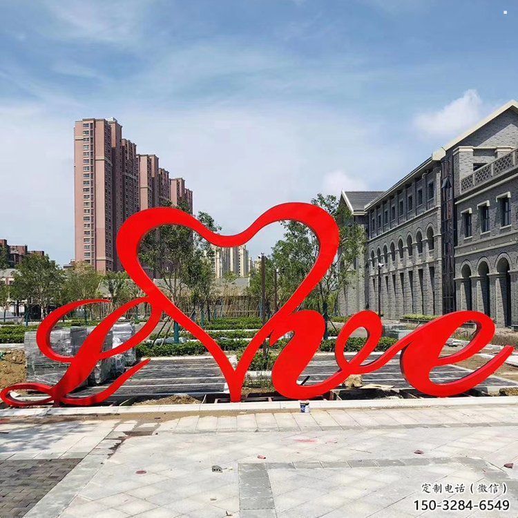 景觀love雕塑優(yōu)選，陸地?cái)[件，藝術(shù)不銹鋼love雕塑供應(yīng)