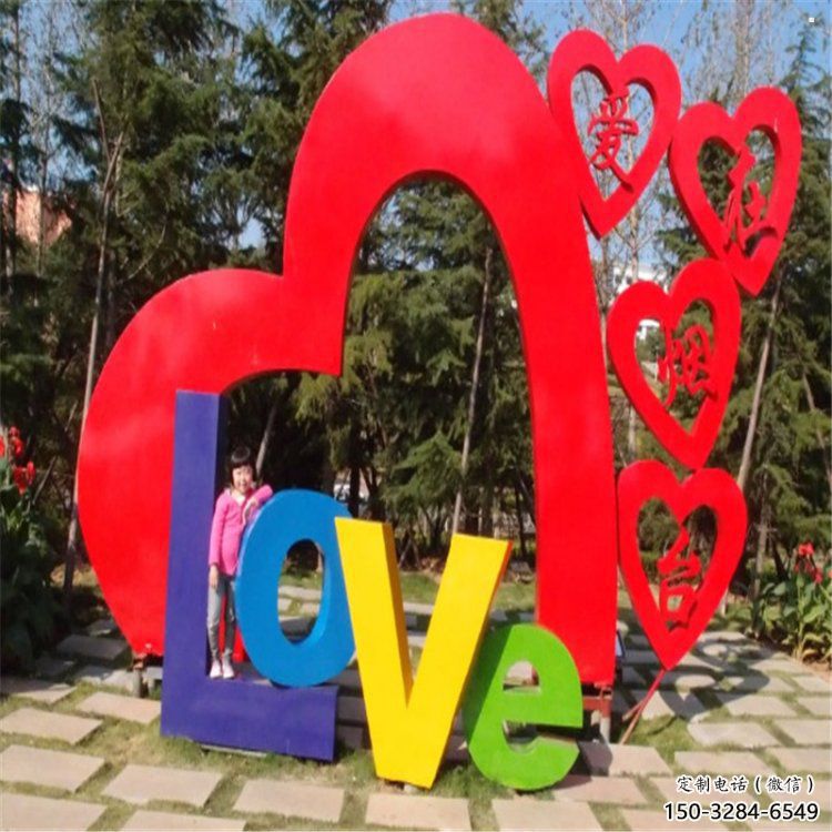 鏤空love雕塑承接，城市裝飾，大型不銹鋼love雕塑公司