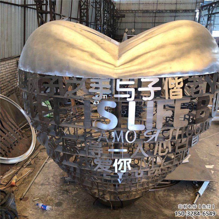 心形球雕塑批發(fā)，廣場系列，不銹鋼心形球雕塑廠家定價(jià)