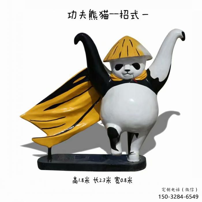 地產(chǎn)熊貓雕塑定做，城區(qū)小品，景觀彩繪熊貓雕塑定價