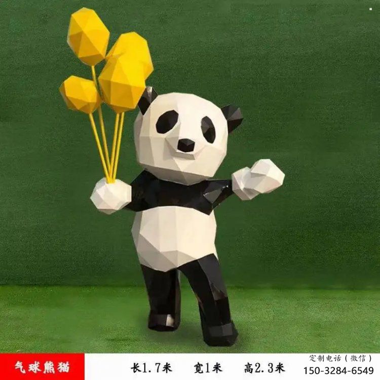 烤漆熊貓雕塑制造商，室外軟裝，卡通熊貓雕塑制作廠家