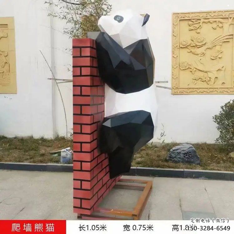 制造熊貓雕塑廠家，地標(biāo)擺件，卡通熊貓雕塑訂做