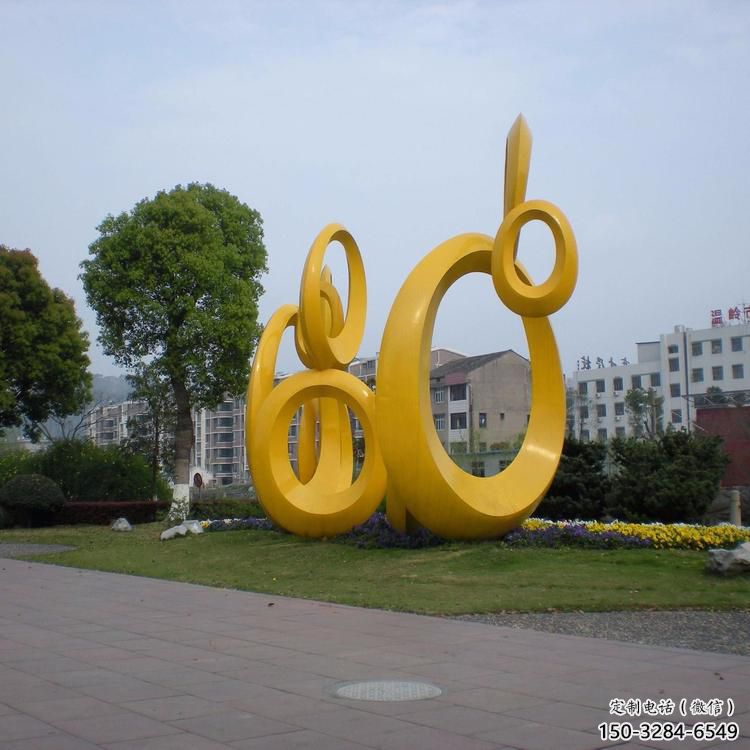 圓環(huán)雕塑通用，街頭雕塑，戶外烤漆圓環(huán)雕塑標準