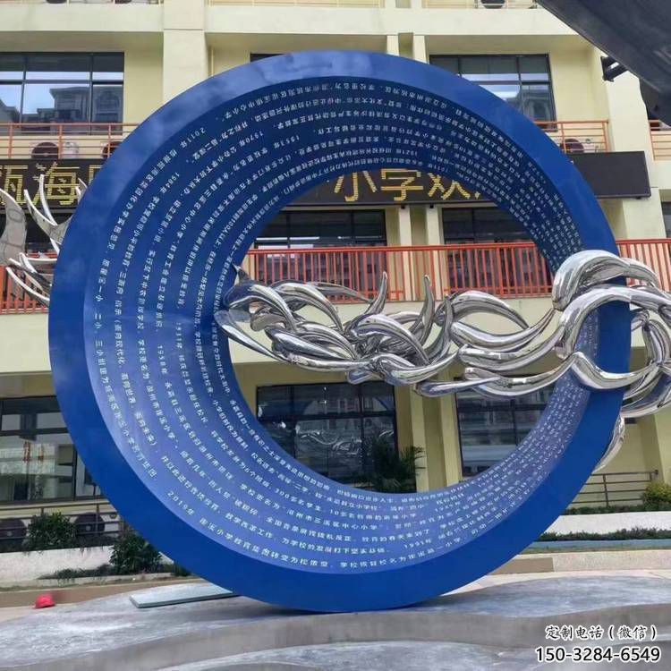 制造圓環(huán)雕塑供需，鋼管組合，烤漆圓環(huán)雕塑供應(yīng)