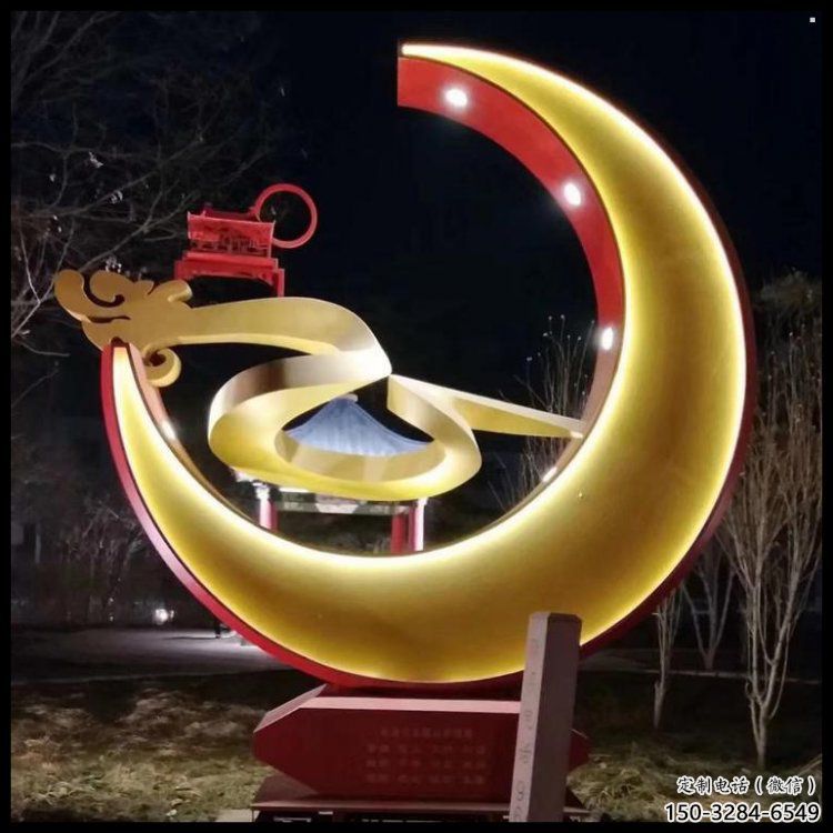 制造月亮雕塑廠家，地標(biāo)擺件，烤漆鏤空月亮雕塑精選