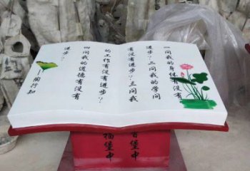 書籍雕塑通用，街景小品，玻璃鋼書籍雕塑制造廠家
