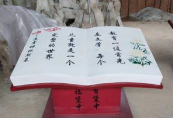 書(shū)籍雕塑造型廠(chǎng)家，廣場(chǎng)雕塑，玻璃鋼書(shū)籍雕塑選用