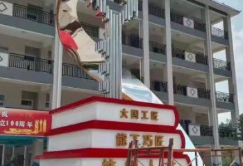 烤漆疊書雕塑制造商，室外軟裝，不銹鋼疊書雕塑制作廠家