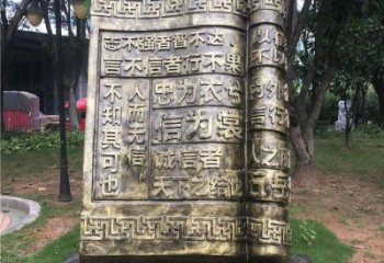 幼兒園書籍雕塑，鐵藝文化雕塑，鑄造制作