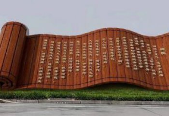 操場(chǎng)書卷雕塑，鏤空景觀雕塑，噴砂制造
