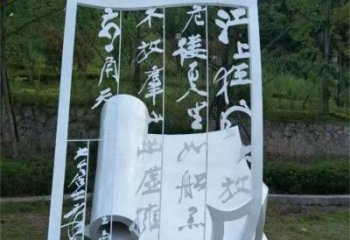 書本雕塑精選，小區(qū)擺件，不銹鋼書本雕塑廠家選用