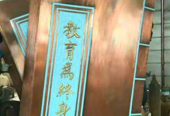 銅書籍雕塑制作，景觀概念，廣場銅書籍雕塑常用