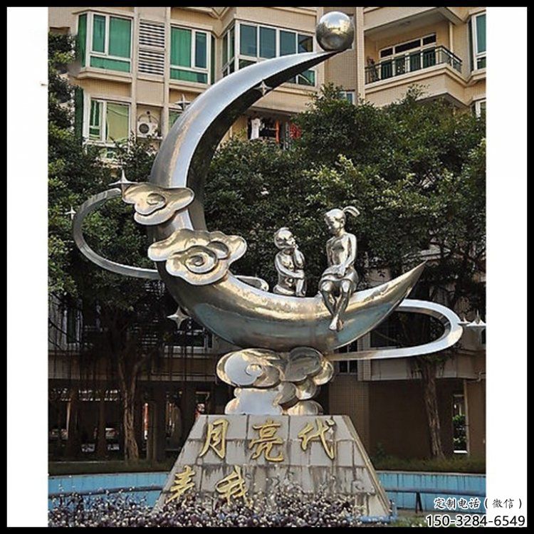 現(xiàn)代月牙雕塑定制，中式工藝，鏤空月牙雕塑造型優(yōu)價(jià)