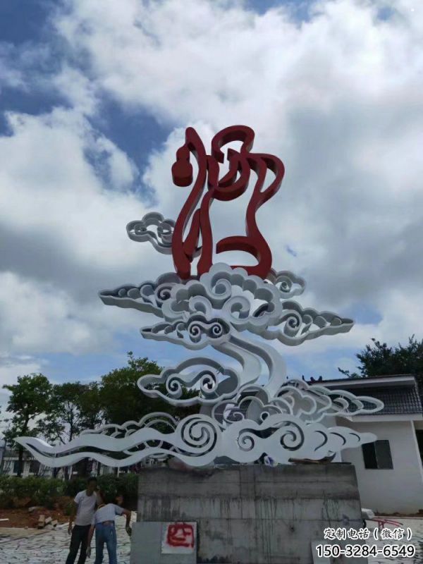 小區(qū)云朵雕塑，拉絲景觀雕塑，抽象效果