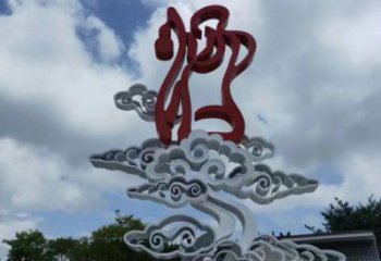 小區(qū)云朵雕塑，拉絲景觀雕塑，抽象效果