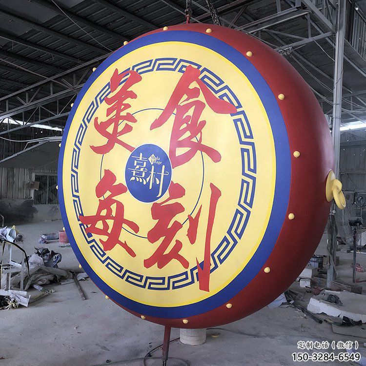 金屬鑼鼓景觀雕塑通用，城市雕塑，彩色不銹鋼鑼鼓雕塑指用