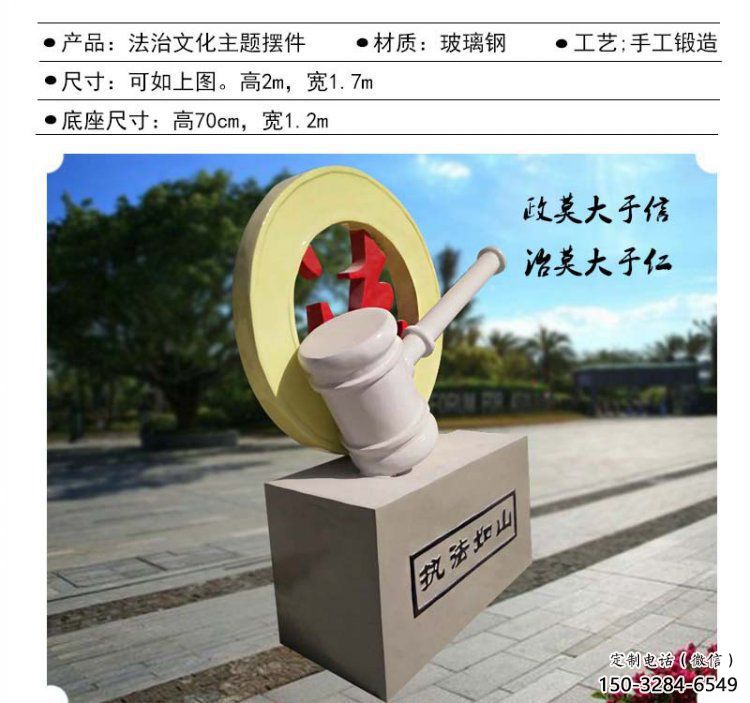 鐵鼓雕塑生產(chǎn)，現(xiàn)代雕塑，各類鐵鼓雕塑定制