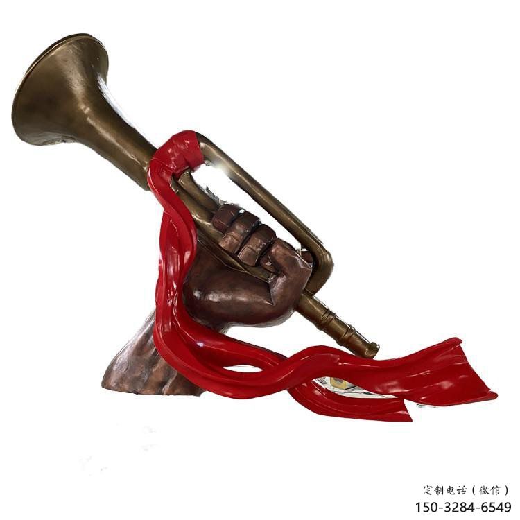 大型軍號(hào)雕塑