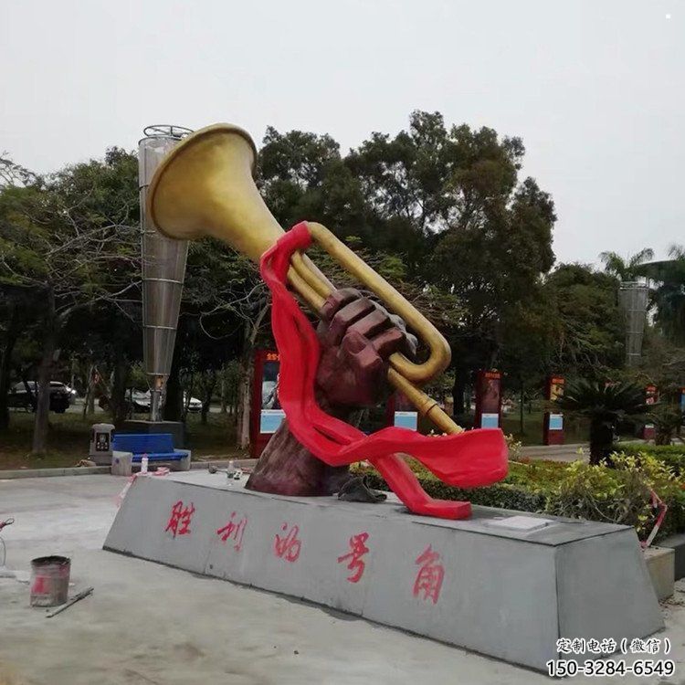 烤漆軍號(hào)雕塑
