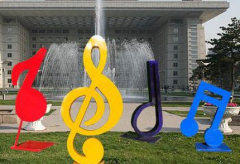 音樂符號雕塑精選，景區(qū)雕塑，環(huán)境景觀音樂符號雕塑提供