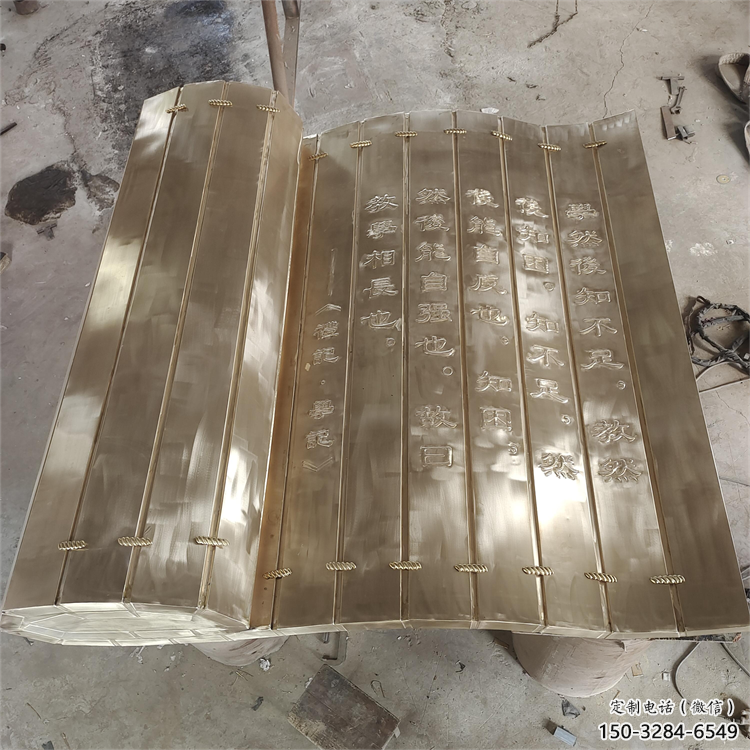 馬鞍山金屬浮雕制作，鑄銅組合，公共校園浮雕廠家