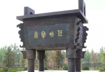 倉(cāng)山寶鼎制作